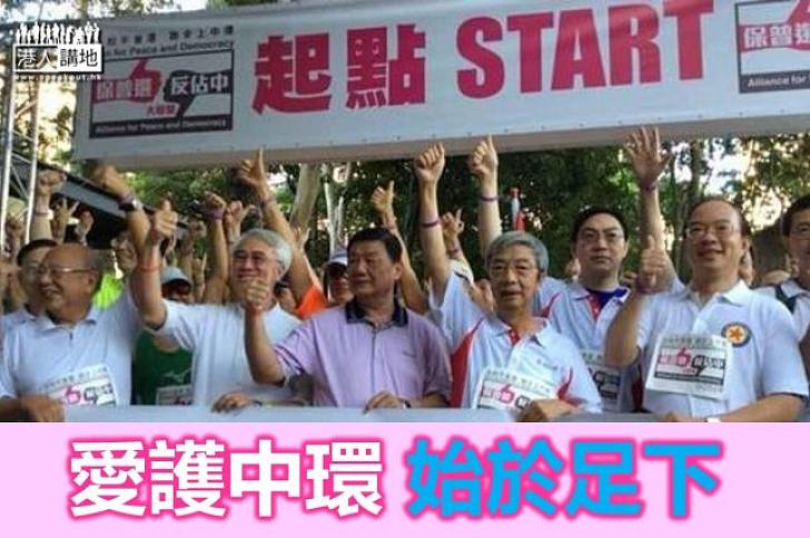 跑步反佔中 參加者呼籲：不要搞亂香港的經濟環境